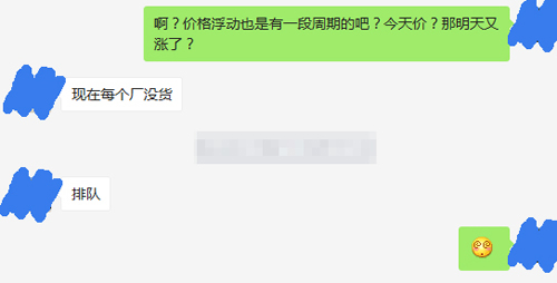 缺货信息1