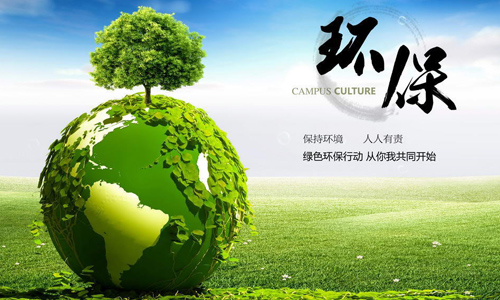 环保图片